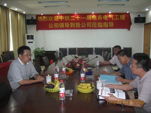 熱烈慶祝中鐵二十一局領(lǐng)導(dǎo)來(lái)星光蘭州分公司實(shí)地考察
